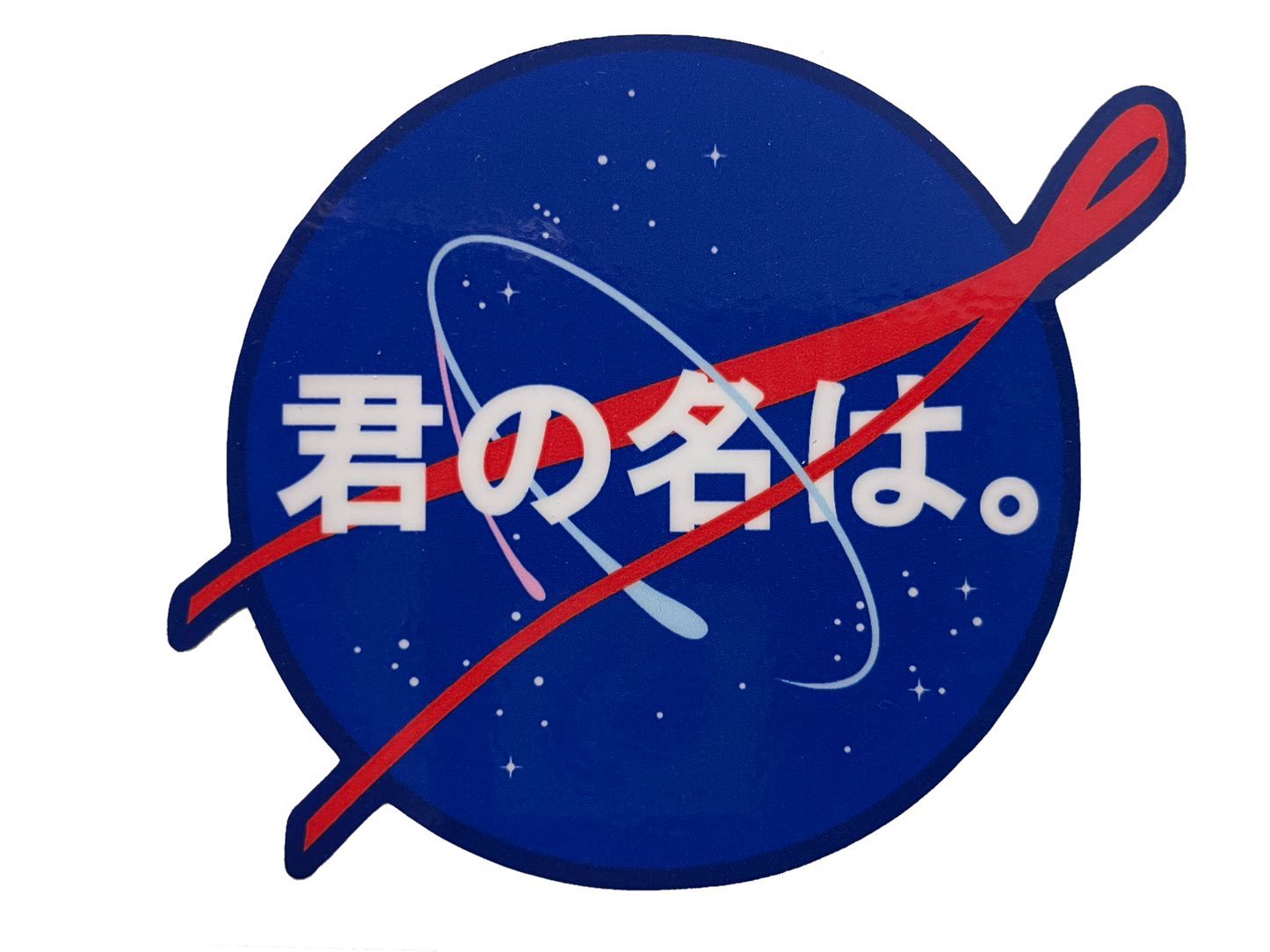 Kimi no NASA. (STICKER)