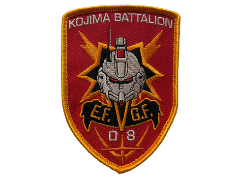 Kojima Batallion