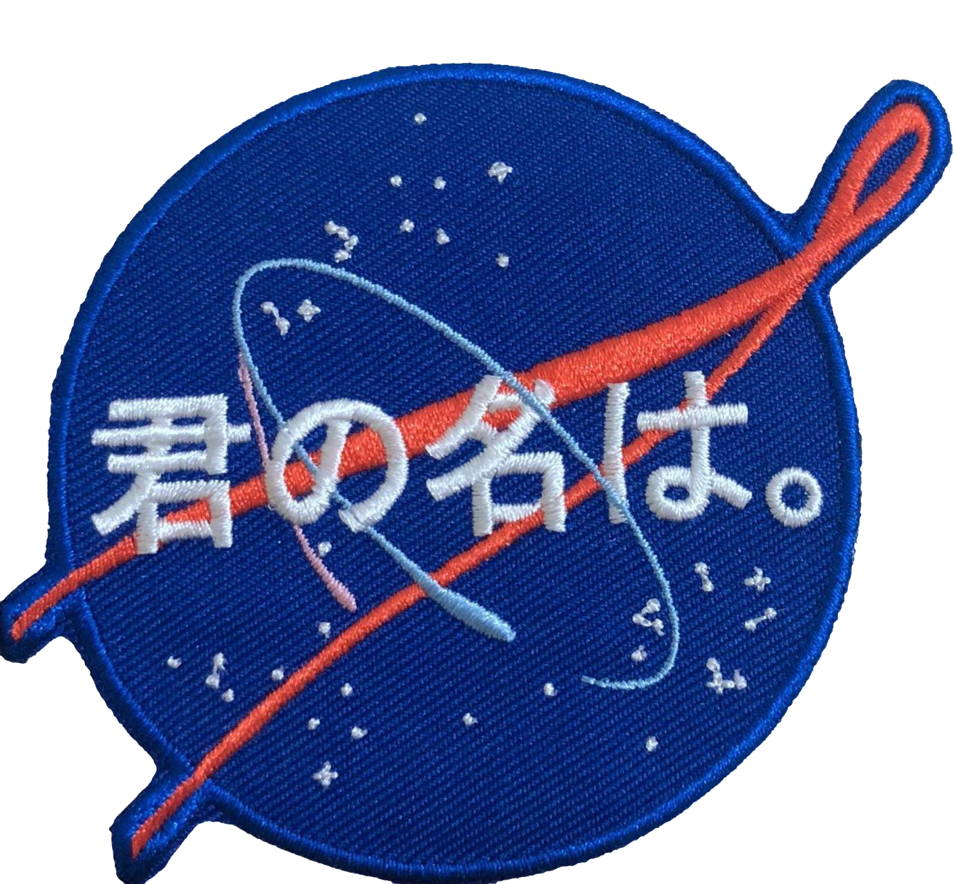 Kimi No NASA (PATCH)