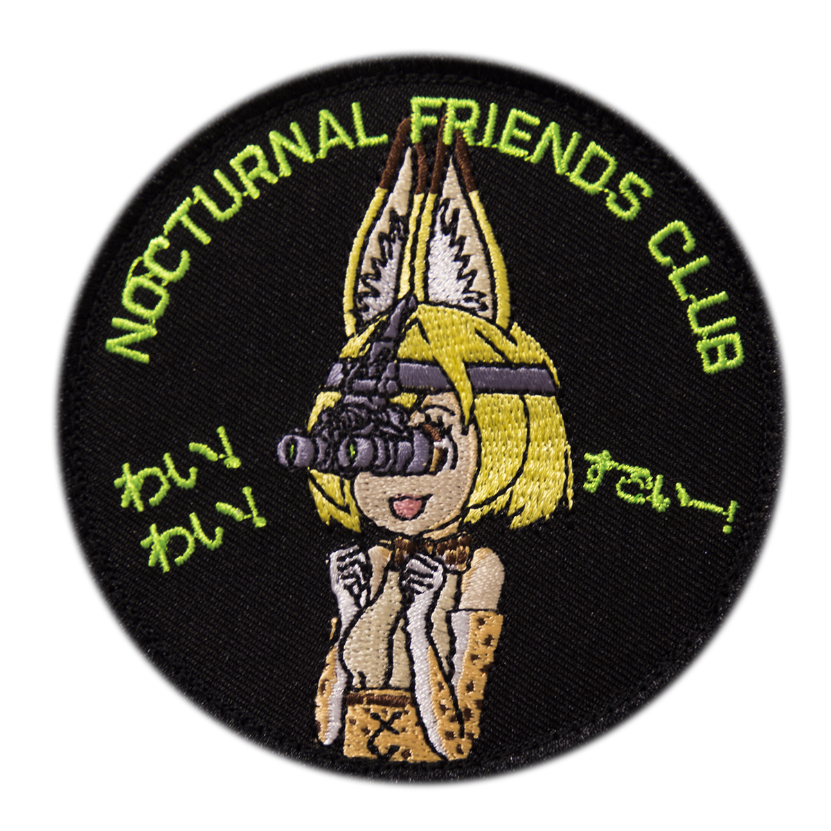 Nocturnal Friends Club