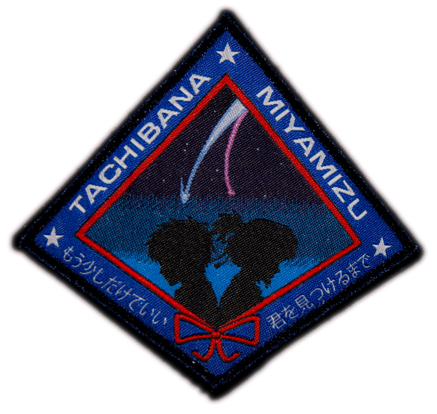 Your Armageddon Mission Patch
